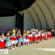 Dzień Dziecka - POŁANIEC DZIECIOM - ARTYSTYCZNIE CENTRUM KULTURY I SZTUKI